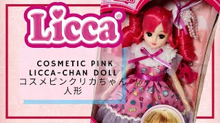 Liccachan Cosmetic Pink  Doll Unboxing amp Review [upl. by Brookes]