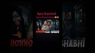 Sistrology Iqra Kanwal Doing scariest Horror Prank On Bhabhi sistrology iqreeb youtube viral [upl. by Legim]