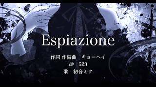 Kyohei  Espiazione feat Hatsune Miku [upl. by Effy]