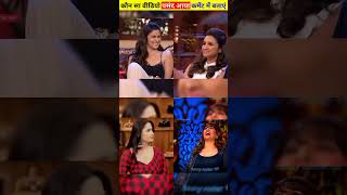 Comedy nights with Kapil  Kapil Sharma  Kapil Sharma comedy funny comedy kapilcomedy [upl. by Ielak]