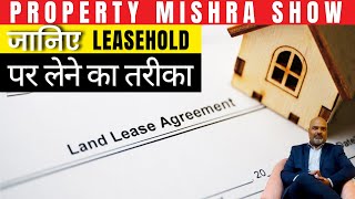 Leasehold in India What Buyers Should Know Property Mishra Show [upl. by Atauqal]