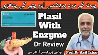 Plasil With Enzyme Tablet Uses In Urdu  Pasil With Enzymes Tablet Uses  Plasil Tablet Uses In Urdu [upl. by Aihsia]