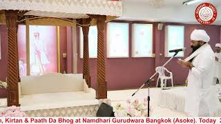 Day 27102024 Sunday Program Nitnem Kirtan amp Paath Da Bhog [upl. by Synn]