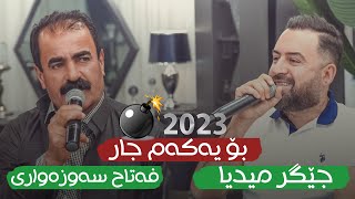 Jegr Medya w Fatah Sawzawari 2023 [upl. by Afira]