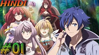 The Banished Former Hero Lives as He Pleases Episode 1 Explained In Hindi  DrSensei3 anime [upl. by Hazlip]