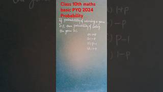 Probability Class 10th PYQ maths Basic 202443011 set1 [upl. by Yelnet]