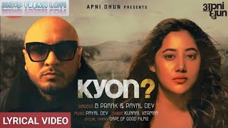 KYON  Official Lyrical Video  B Praak  Payal Dev  Kunaal Vermaa  Aditya Dev  Sad Song [upl. by Nodnerb]