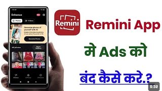 Remini App Me Ad Kaise Band Kare  How To Stop Ad On Remini App  Remini App Se Add Kaise Hataye [upl. by Mitch]