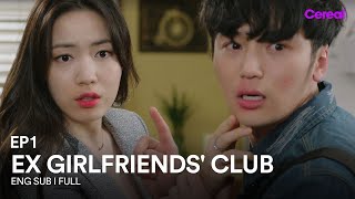 ENG SUBFULL Ex Girlfriends Club  EP01  ByunYohan SongJihyo ExGirlfriendsClub [upl. by Kamp]