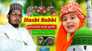 hasbi rabbi jallallah mafi qalbi ghairullah nur muhammad sallallah la ilaha illallah naat Sharif [upl. by Flodur]