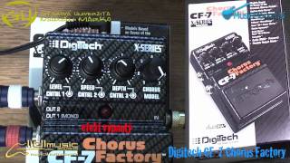 0249Digitech CF7 chorus factory [upl. by Aimak]