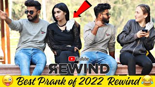 Best Pranks of 2022 Youtube Rewind ThatWasCrazy [upl. by Eejan]