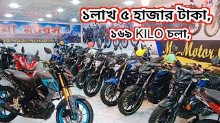 সোরুম কন্ডিশন বাইক। Used Bike Price In Bangladesh 2024 Second Hand Bike Price In Bangladesh 2024 [upl. by Tterej690]