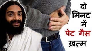 BEST HOME REMEDY FOR GASTRIC PROBLEM  BY NITYANANDAM SHREE [upl. by Eimmak]