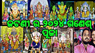 jatani ganesh puja 2024 ganeshpuja ganeshchaturthi minivlog ganesh jatanitoka trending jatani [upl. by Nolyd]