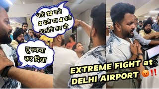 आज अपनी सारी हदें भूल गया ‼️ EXTREME FIGHT AT DELHI AIRPORT 😡 [upl. by Atterehs]