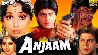 Anjaam Full Movie 1994  Shahrukh Khan  Madhuri Dixit  Johnny Lever  Review amp Facts HD [upl. by Eisus]