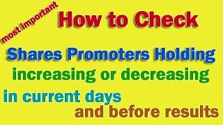 how to check shares promoters holding increasing and decreasing in current days and before results [upl. by Mae]