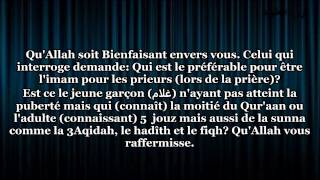 Qui doit diriger la prière Cheikh Al Fawzan [upl. by Sophronia]