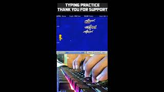 TYPING PRACTICE TYPER SHARK DELUXE [upl. by Dlareme503]