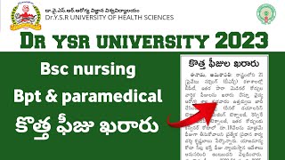 DR YSR UNIVERSITY 2023 Bpt Bsc mlt paramedical Fees conformed  DR NTR UNIVERSITY 2023 [upl. by Linnell]