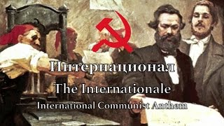 International Communist Anthem The Internationale [upl. by Orvie]