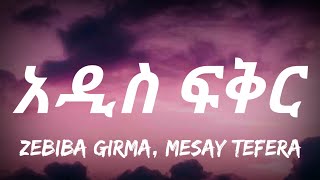 Zebiba Girma x Mesay Tefera  Addis Fikir Lyrics  Ethiopian Music [upl. by Llekcor]