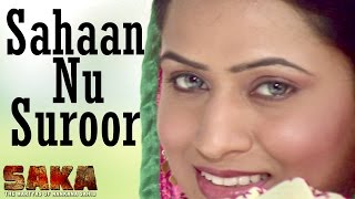 Sahan Nu Suroor ● Feroz Khan ● Saka ● Punjabi Film ● New Punjabi Songs ● Lokdhun Punjabi [upl. by Aikemal567]