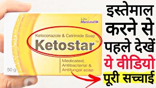 Ketoconazole Soap  Ketostar Soap  Ketoconazole Cetrimide Soap  Ketostar Soap Uses In Hindi [upl. by Kanor]