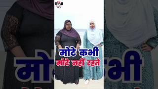 How to Transform Yourself with a 12 kg Weight Loss in a Month  Indian Weight Loss Diet by Richa [upl. by Paulsen]