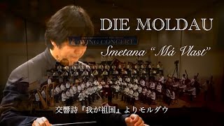 Smetana Die Moldau quotMá Vlastquot for Wind Orchestra [upl. by Sema]