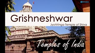 Grishneshwar Shiva Temple  Jyotirlingas of Shiva  Aurangabad  Temples of India [upl. by Zavala]