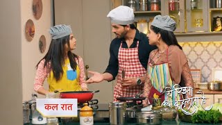 Yeh Rishta Kya Kehlata Promo  4th February 2024 [upl. by Sset]