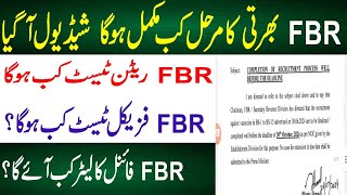 FBR jobs Full Process Details l FBR Written Test Date l FBR Phyiscal Test Date l Interview FBR 2024 [upl. by Craner924]