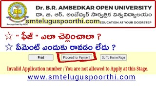 How to Fees Payment Open Degree New Admission  BRAOU Payment Information [upl. by Columbyne]