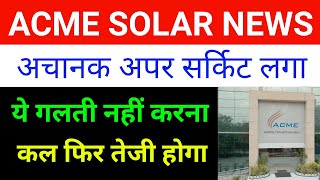 Acme Solar Share Latest News 🔴 Acme Solar Latest News 🔴 Acme Solar Share [upl. by Yehc]