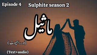 Maseel NovelSulphite season 2Noor RajpootEpisode4mekaalreads [upl. by Wendi]