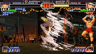 Fightcade 👊 The King Of Fighters 99 👊🏾 Kokkokuo 🇹🇼 Vs Goa0706 🇹🇼 FT5 👊 [upl. by Burhans]