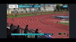 屈臣氏田徑會周年大賽2024 女子U14 400M初賽第三組 [upl. by Ellenaej]