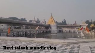 DEVI TALAAB MANDIR VLG  JALANDHAR BYPASS  Bhartiyerailroad [upl. by Yemar]