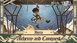 《Arknights》 Thorns Special Animation Iberia Alchemy and Conquest English CC [upl. by Eddi]