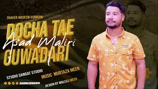 Baloch Song  Dochan Tai Gwadari  By Asad Maliri  Baloch New Song 2022 [upl. by Edi]