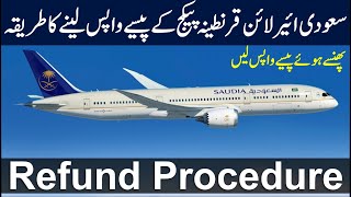 How to apply for Saudi Airline Quarantine package Refund  Saudi Holidays website refund procedure [upl. by Elonore944]