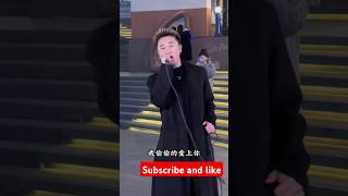 Wo shi cen de ai shang ni chinesesong cover chinesecoversong chinesemusic douyin covermusic [upl. by Henleigh]