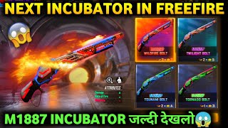 NEW M1887 INCUBATOR 😱 NEXT INCUBATOR FREE FIRE  UPCOMING M1887 INCUBATOR  FREE FIRE NEW INCUBATOR [upl. by Karlie]