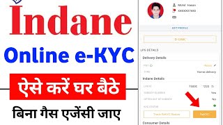 LPG Gas eKYC Kaise kare  Indane Gas eKYC Kaise kare  Indane gas eKYC online  Indane gas kyc [upl. by Nellir378]