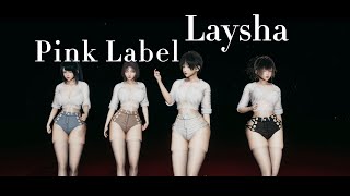 【MMD】Laysha《Pink Label》 [upl. by Sanez]