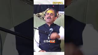 बुखार आने पर क्या करें Acharya Manish Ji  Sadhna TV [upl. by Idnerb513]