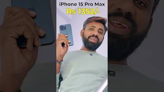 ఇది Offers లో Pro Max 🔥🤯 iphone Apple flipkart amazon [upl. by Hesper]