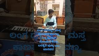 ❤️Langa davani masta kanti lavanya 🎧janapad music ❤️ [upl. by Juster]